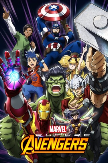 マーベル フューチャー・アベンジャーズ シーズン2