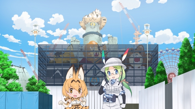 ようこそジャパリパーク
