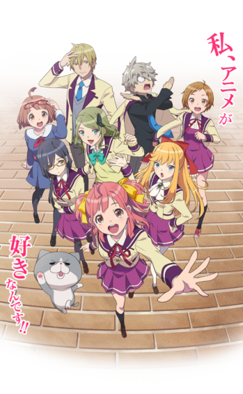 アニメガタリズ