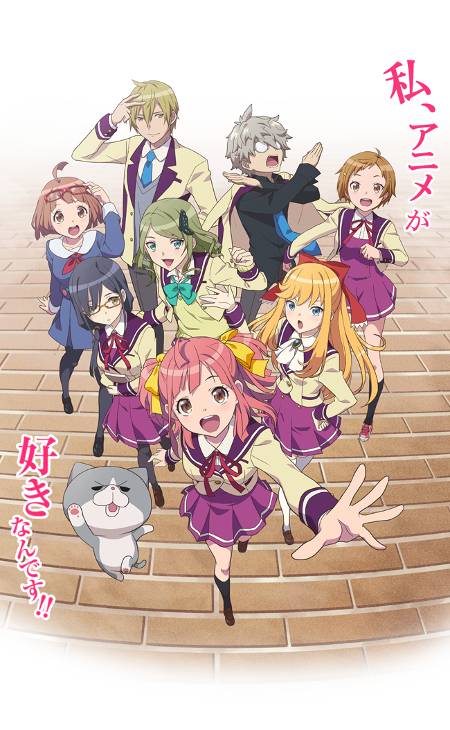アニメガタリズ