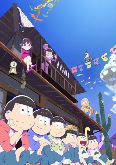 おそ松さん（第2期）