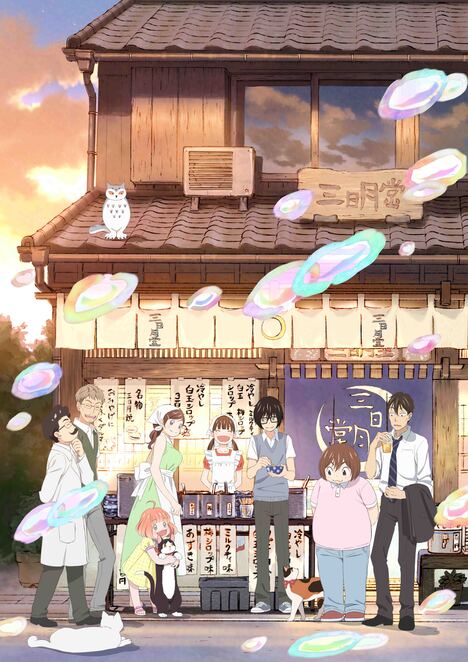 3月のライオン 第2シリーズ