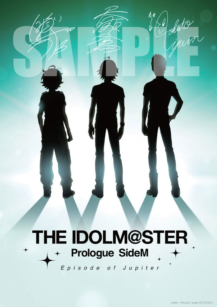 THE IDOLM@STER Prologue SideM Episode of Jupiter