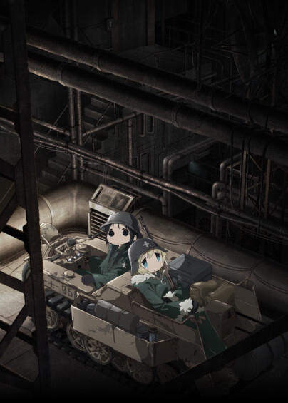 少女終末旅行