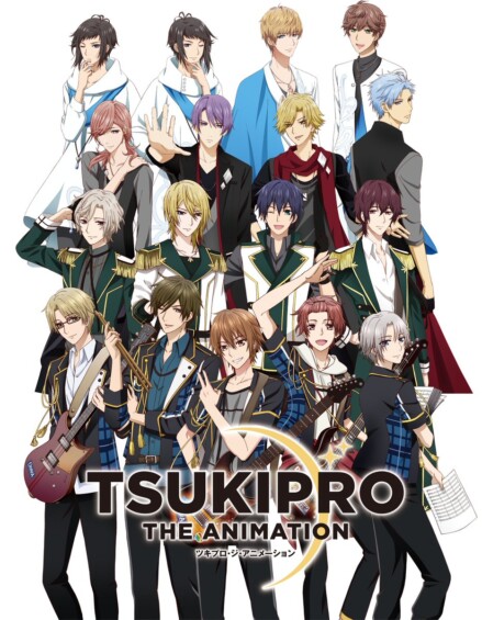 TSUKIPRO THE ANIMATION