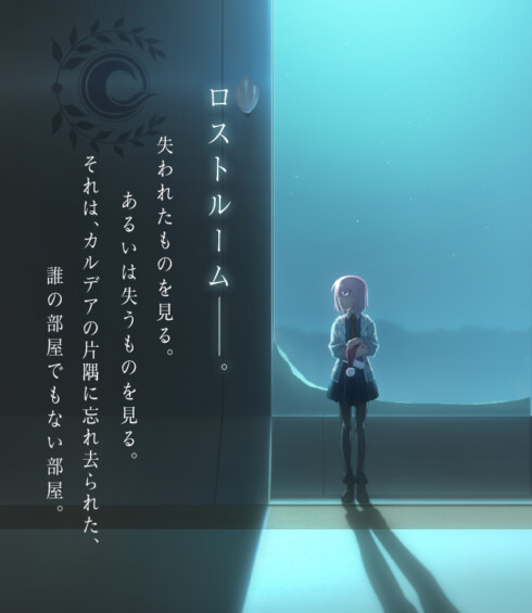 Fate/Grand Order ‐MOONLIGHT/LOSTROOM‐