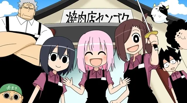 焼肉店センゴク