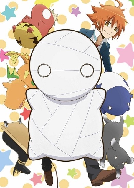 ミイラの飼い方