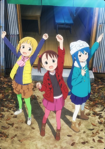 三ツ星カラーズ