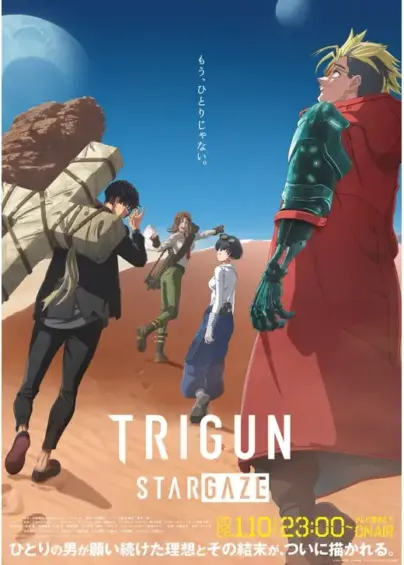 TRIGUN STARGAZE