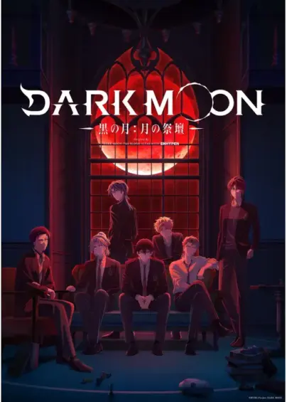 DARK MOON -黒の月: 月の祭壇-
