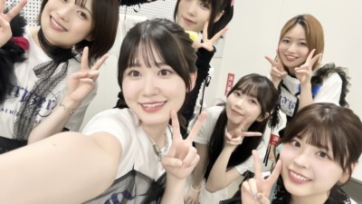 Happy Utamille Day