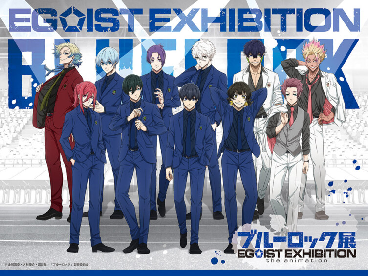 ブルーロック展 EGOIST EXHIBITION the animation