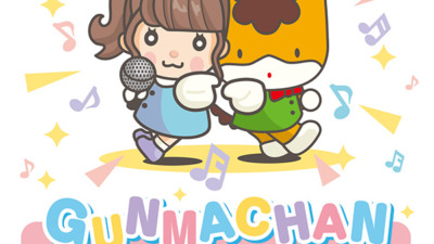 AYA UCHIDA with GUNMACHAN 2MAN LIVE