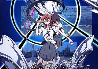 『忘星のヴァリシア』監督キャスト舞台挨拶付き特別上映会