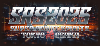 スーパーロボット魂 2025　大阪