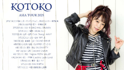 KOTOKO ASIA TOUR 2025【東京】