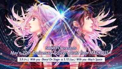 SANKYO presents May’n 20th Anniversary Concert Gratz from MACROSS F「With you -Sheryl On Stage-」「With you -May’n Space-」