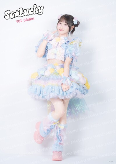 小倉唯 春のゆい祭り「So☆Lucky」発売記念イベント