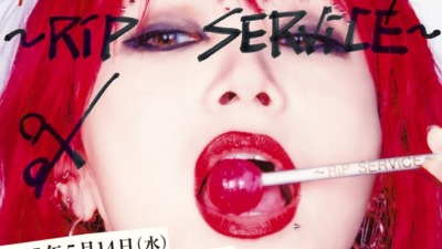 LiSA LiVE is Smile Always～RiP SERViCE～ in日本武道館