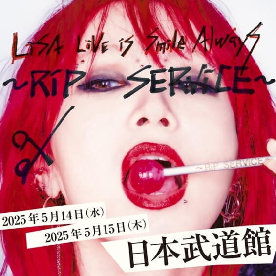 LiSA LiVE is Smile Always～RiP SERViCE～ in日本武道館