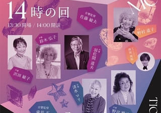 声優伝～声の宝石箱～