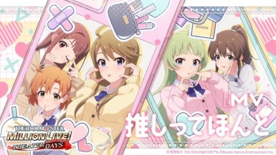 THE IDOLM@STER MILLION MOVEMENT OF STARDOM ROAD 04～06購入者限定合同リリースイベント