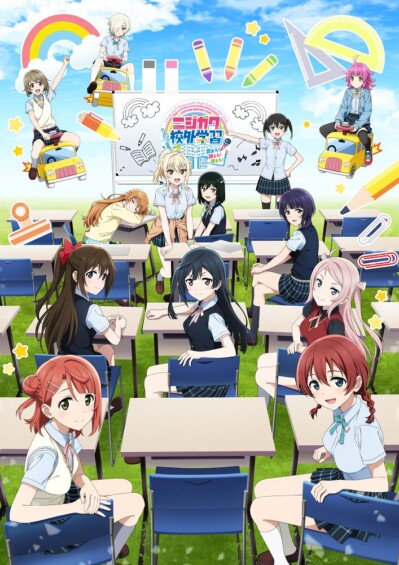 ラブライブ！虹ヶ咲学園スクールアイドル同好会 LIVE＆FAN MEETING TOUR ニジガク校外学習 歌おう♪踊ろう♪語ろう♪【宮城公演】