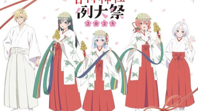 「甘神さんちの縁結び」スペシャルイベント『甘神神社例大祭2025』
