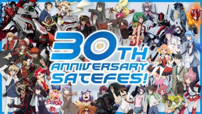 SATELIGHT 30th Anniversary SATEFES！
