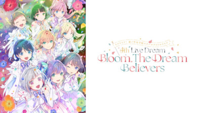 ラブライブ！蓮ノ空女学院スクールアイドルクラブ 4th Live Dream ～Bloom, The Dream Believers～＜兵庫公演＞