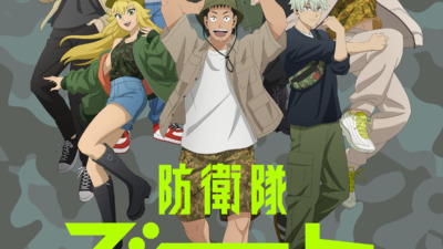 アニメ『怪獣８号』スペシャルイベント アニメ『怪獣８号』防衛隊ブートキャンプ in ヨコハマ