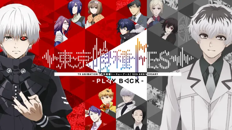 東京喰種FES. -PLAY BACK-