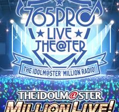 THE IDOLM@STER MILLION RADIO! SPECIAL PARTY 06