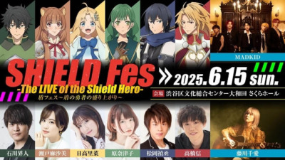 盾フェス ～盾の勇者の盛り上がり The LIVE of the Shield Hero～