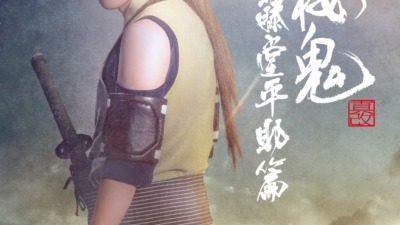 ミュージカル『薄桜鬼 真改』藤堂平助 篇【東京公演】
