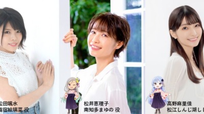 温泉むすめ現地コラボイベント&トークイベント in 南知多