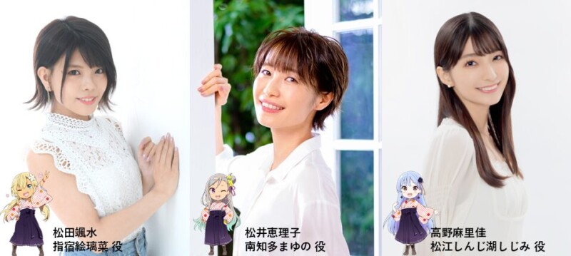 温泉むすめ現地コラボイベント&トークイベント in 南知多