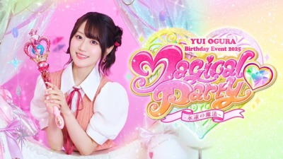 小倉 唯 Birthday Event 2025 『Magical♡Party〜永遠の魔法〜』＠東京