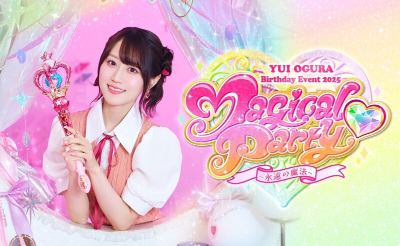 小倉 唯 Birthday Event 2025 『Magical♡Party〜永遠の魔法〜』＠東京