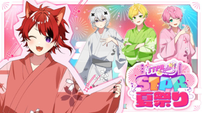 莉犬のSTPRadio! Presents STPR夏祭り