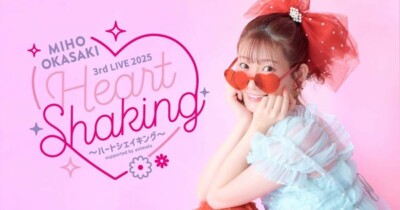 Miho Okasaki 3rd LIVE 2025 ～ハートシェイキング～ supported by animelo