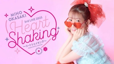 Miho Okasaki 3rd LIVE 2025 ～ハートシェイキング～ supported by animelo