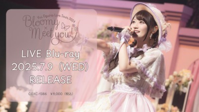 「小倉 唯　LIVE TOUR 2024 〜Bloomy × Meet you!〜」LIVE Blu-ray発売記念 ツアー打ち上げパーティー in アニメイト池袋本店