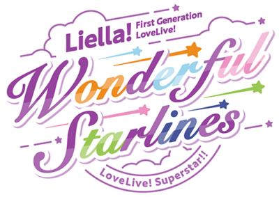 Liella! First Generation LoveLive! ～Wonderful Starlines～【東京公演】