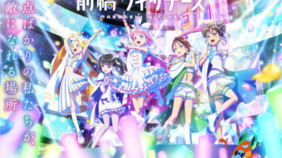 『前橋ウィッチーズ』ライブ～貴方が望むならOPEN～　Chapter4