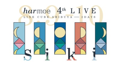 harmoe 4th LIVE「s i k i」