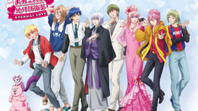 美男高校地球防衛部 ETERNAL LOVE！「一日限りの復活！バトルナマァーズ！」