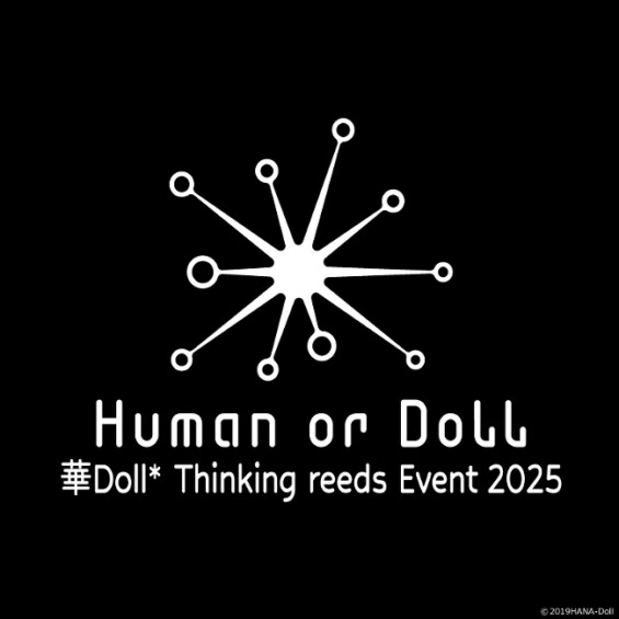 『Human or Doll』華Doll* Thinking reeds Event 2025