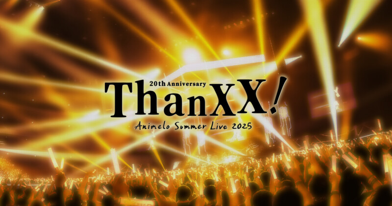 Animelo Summer Live 2025 “ThanXX!”